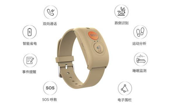 愛牽掛小鯨老人智能手環(huán)京東眾籌上市 以智能科技守護(hù)長(zhǎng)輩健康
