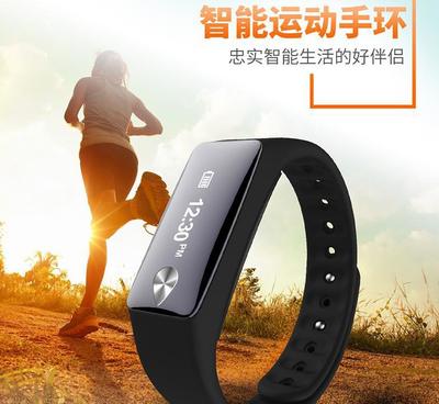 M3智能心率手環(huán) 健康與便捷的完美融合