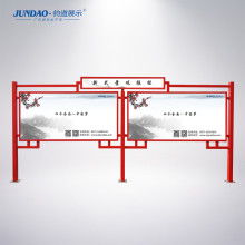 匠心鑄就城市風(fēng)景線 南京中媒宣傳欄制造的品質(zhì)與創(chuàng)新