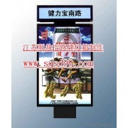 江蘇順鼎廣告制品廠 匠心工藝，鑄就宣傳欄行業(yè)典范