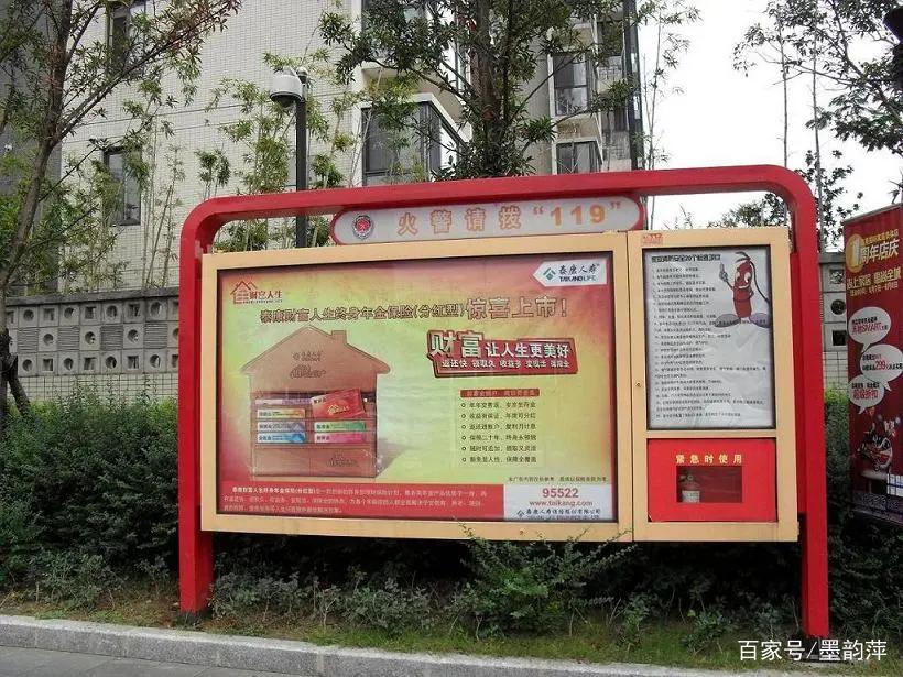 廣告宣傳欄制作全指南 從設(shè)計(jì)到落地的專業(yè)解析